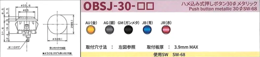 Sanwa OBSJ-30 Snap-in Button - Metallic Pink - Image 3
