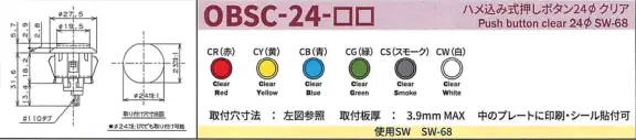 Sanwa OBSC-24 Snap-in Button - Clear White - Image 3