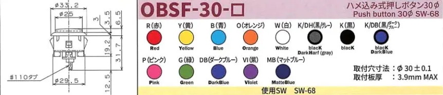 Sanwa OBSF-30 Snap-in Button - Green - Image 3