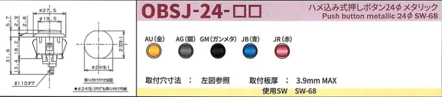 Sanwa OBSJ-24 Snap-in Button - Metallic Blue - Image 3
