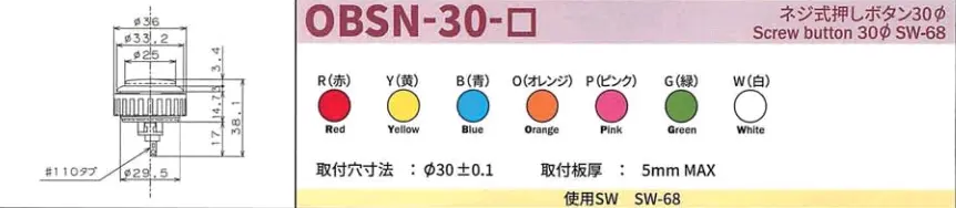 Sanwa OBSN-30 Screw-in Button - Pink - Image 3