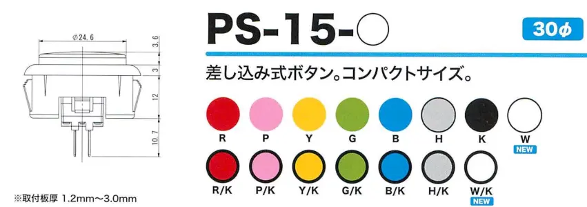 Seimitsu PS-15 30 mm Snap-in Button - Pink - Image 3