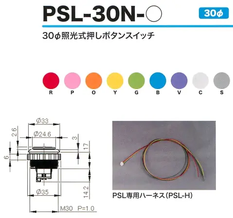 Seimitsu PSL-30N 30 mm Screw-in Button - Clear Blue - Image 4